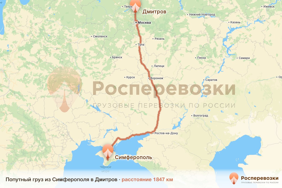 Попутный груз Симферополь Дмитров