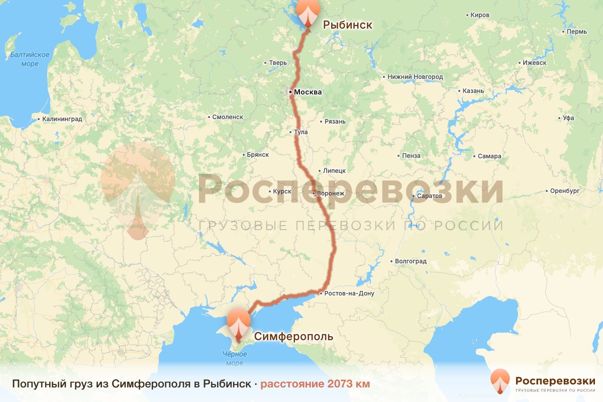 Попутный груз Симферополь Рыбинск