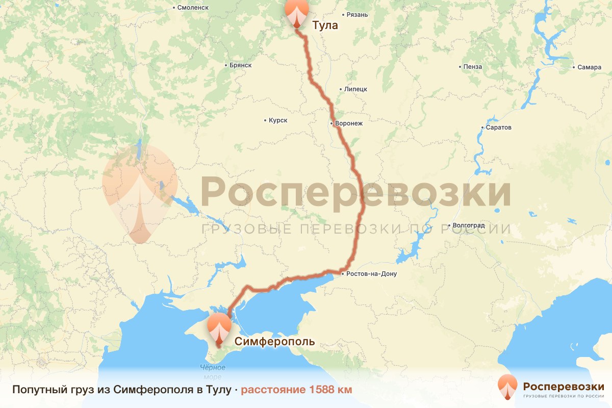 Попутный груз Симферополь Тула