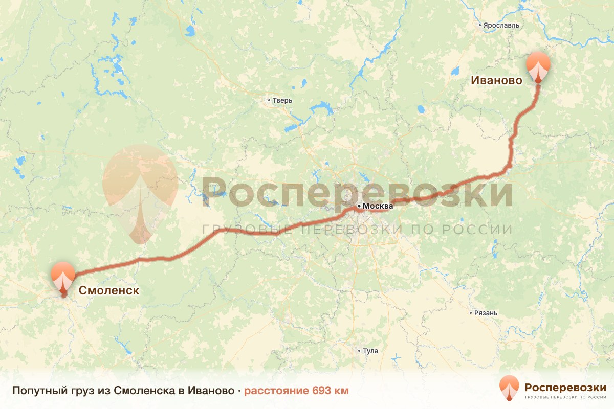 Попутный груз Смоленск Иваново