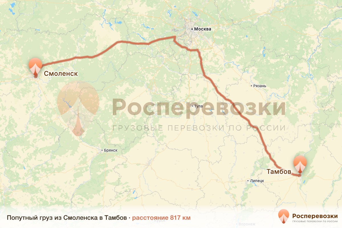 Попутный груз Смоленск Тамбов