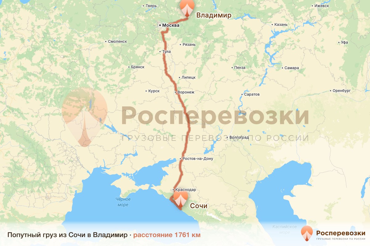 Попутный груз Сочи Владимир