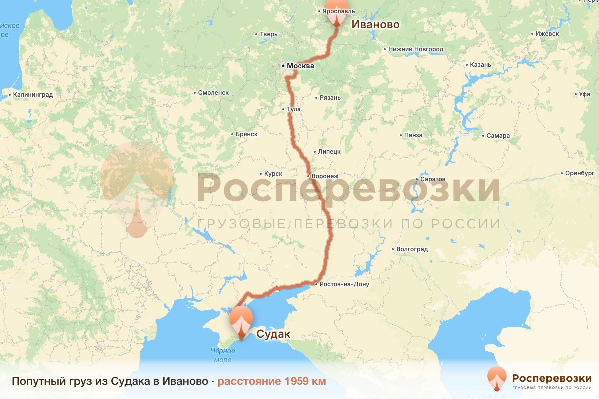 Попутный груз Судак Иваново