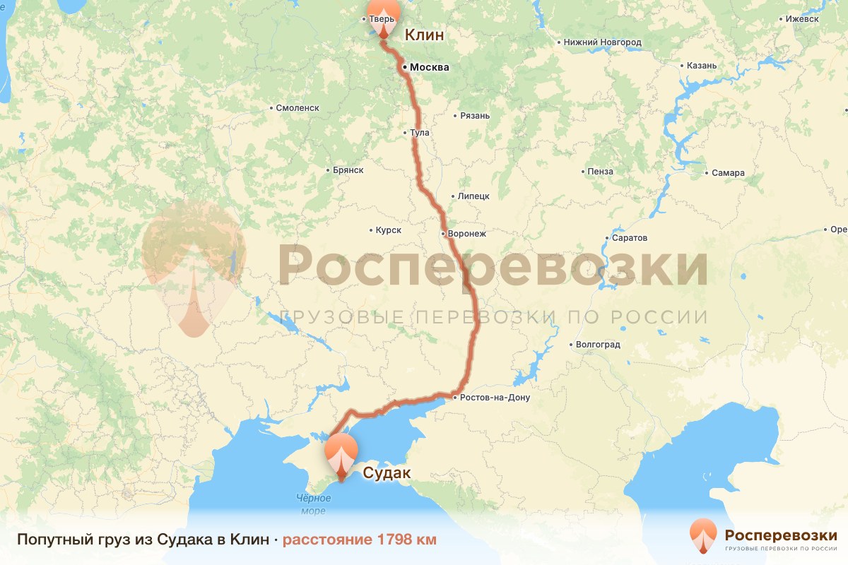 Попутный груз Судак Клин