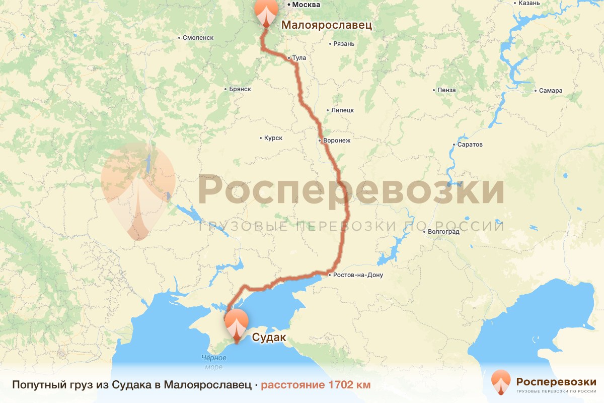 Попутный груз Судак Малоярославец