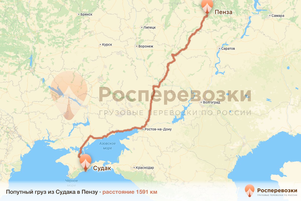 Попутный груз Судак Пенза
