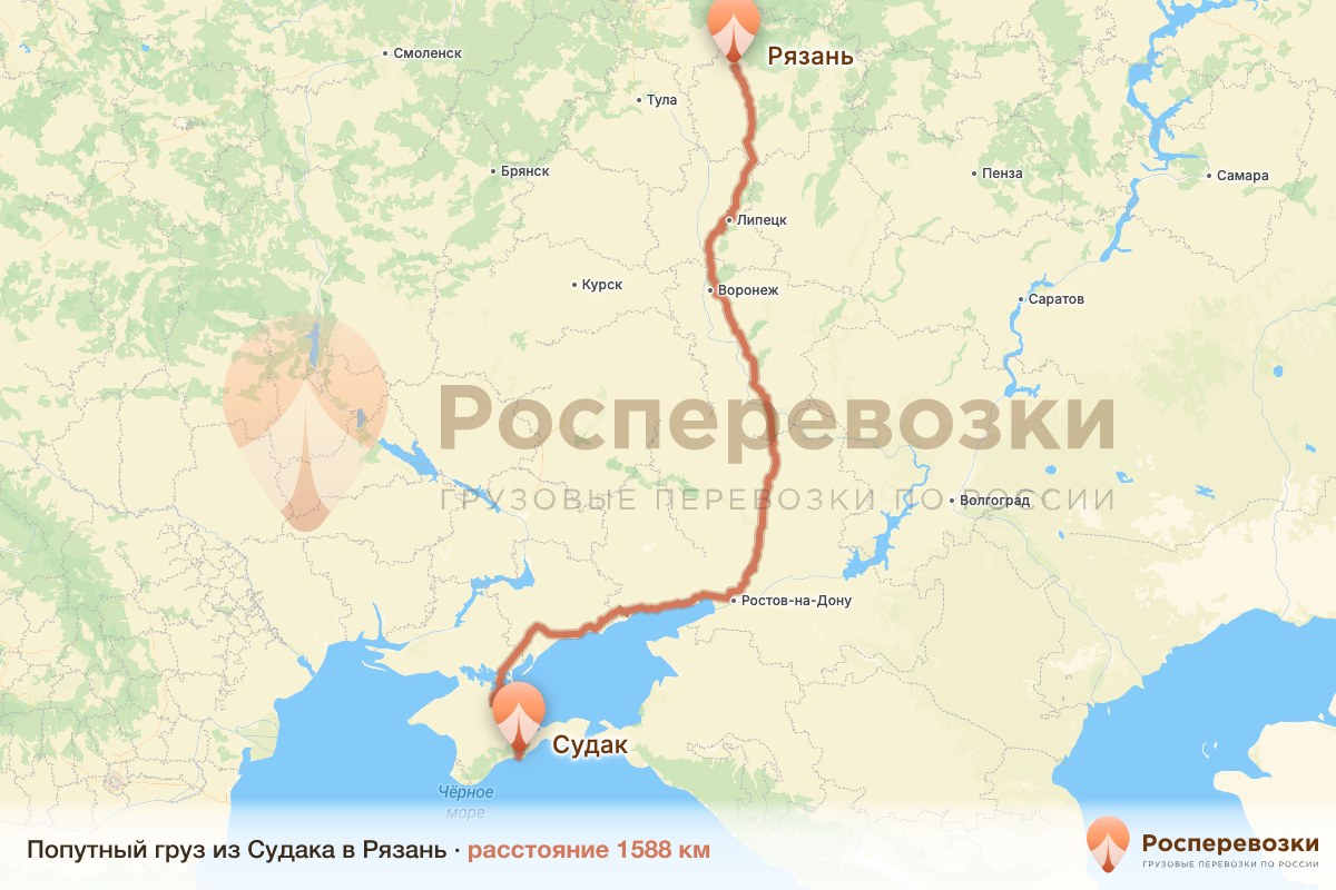 Попутный груз Судак Рязань