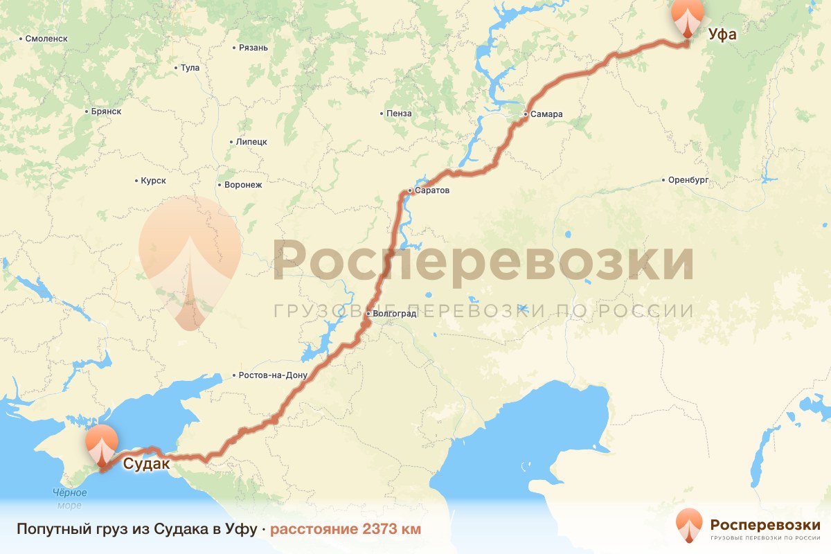Попутный груз Судак Уфа