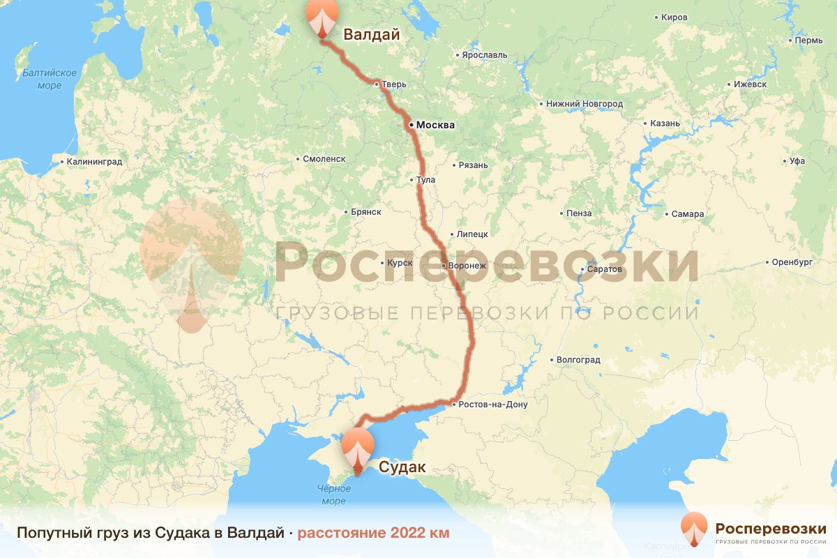 Попутный груз Судак Валдай