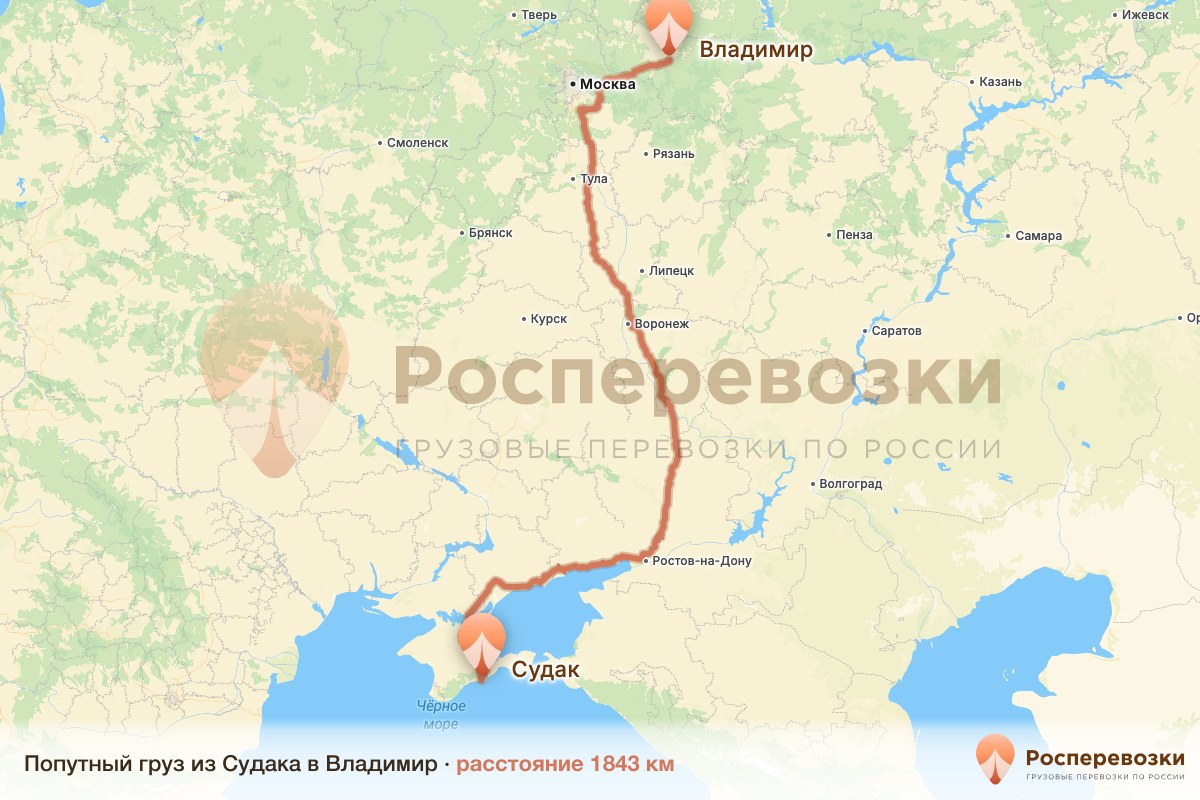 Попутный груз Судак Владимир