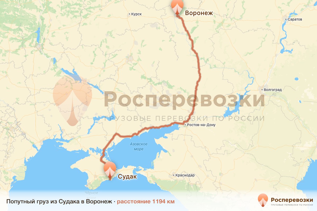 Попутный груз Судак Воронеж