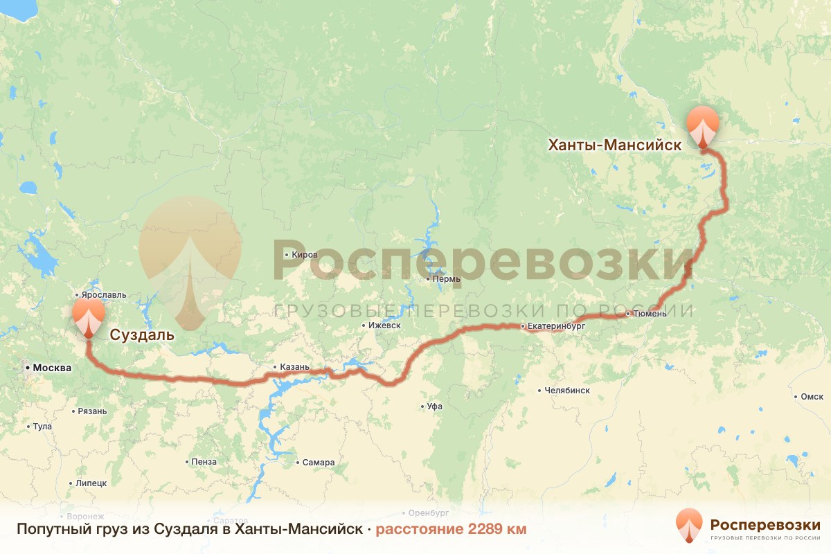 Попутный груз Суздаль Ханты-Мансийск
