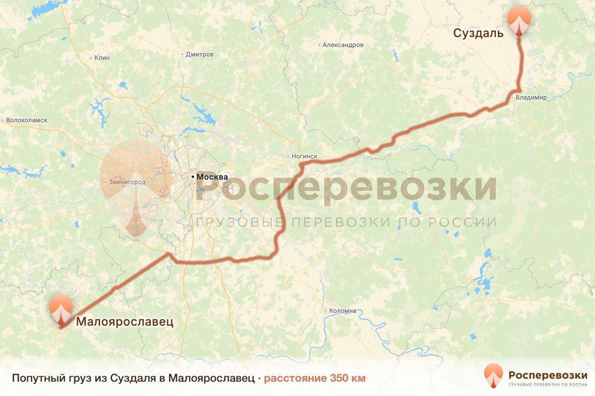 Попутный груз Суздаль Малоярославец
