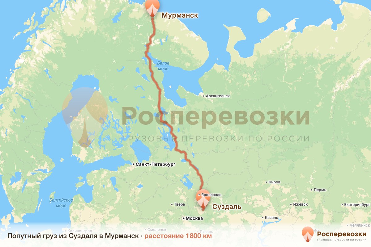 Попутный груз Суздаль Мурманск