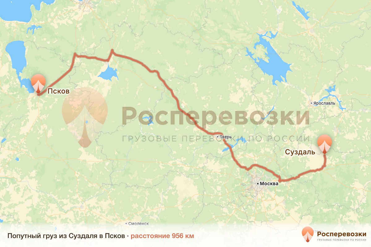 Попутный груз Суздаль Псков