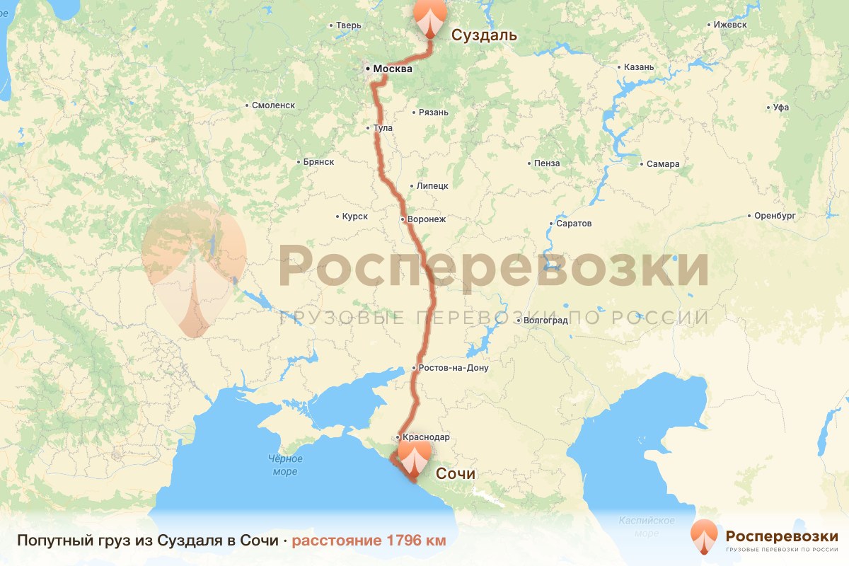 Попутный груз Суздаль Сочи