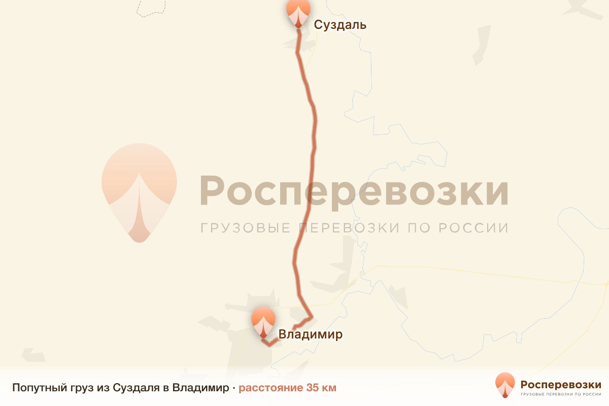 Попутный груз Суздаль Владимир