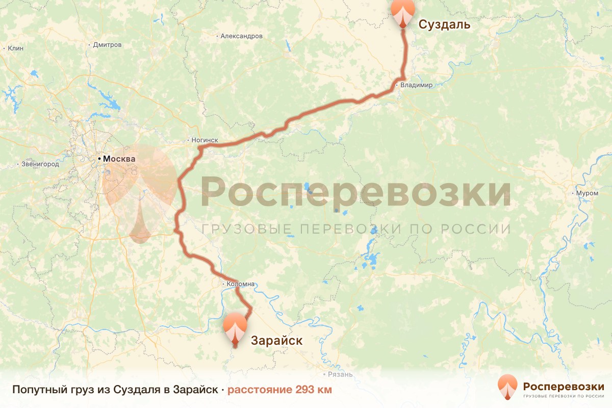 Попутный груз Суздаль Зарайск
