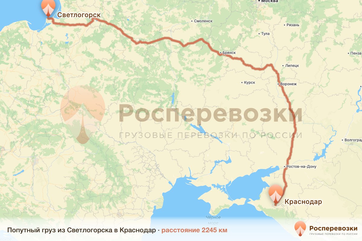 Попутный груз Светлогорск Краснодар