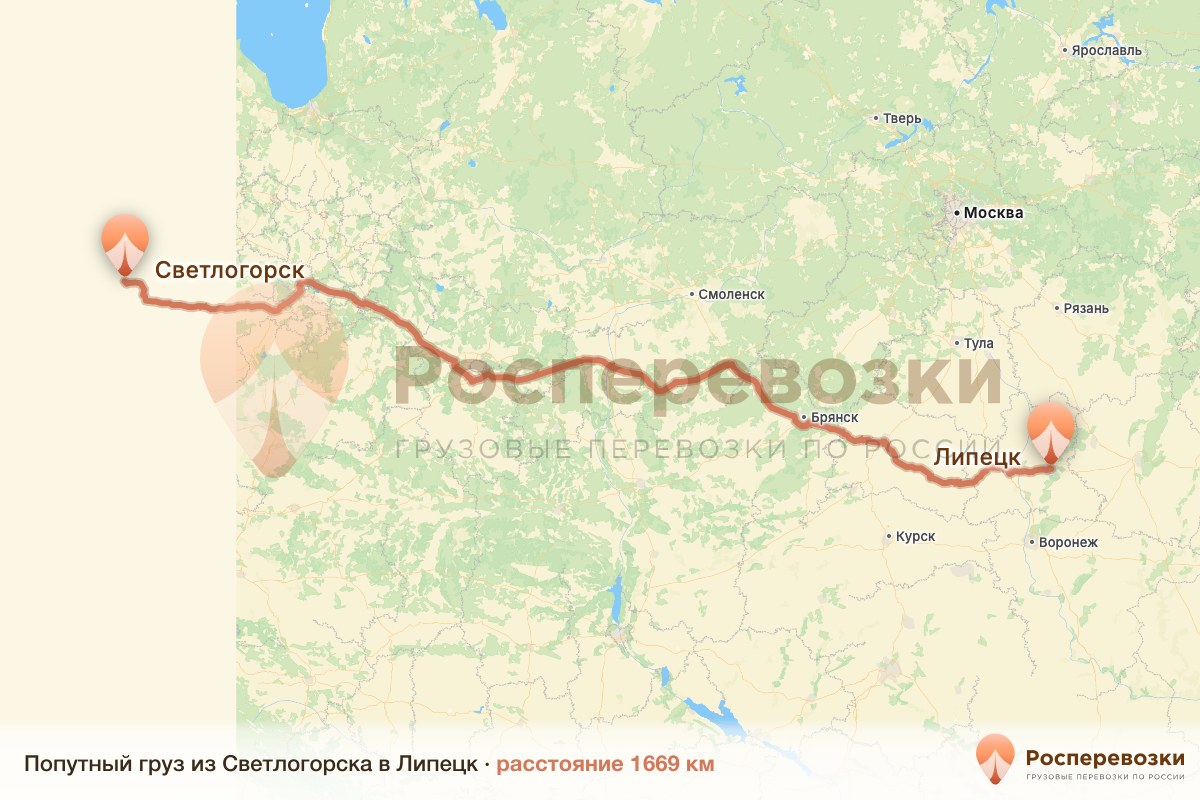Попутный груз Светлогорск Липецк