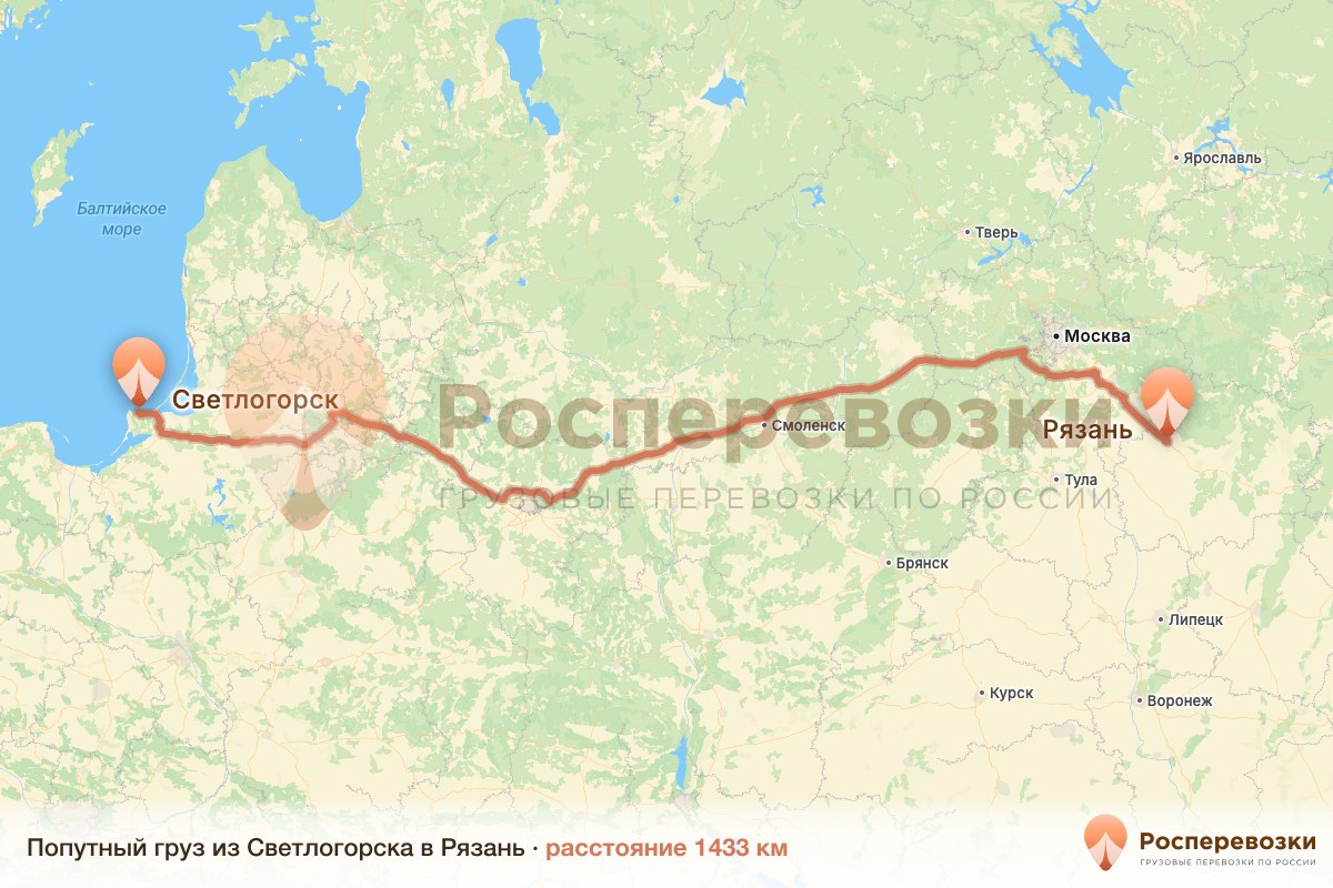 Попутный груз Светлогорск Рязань