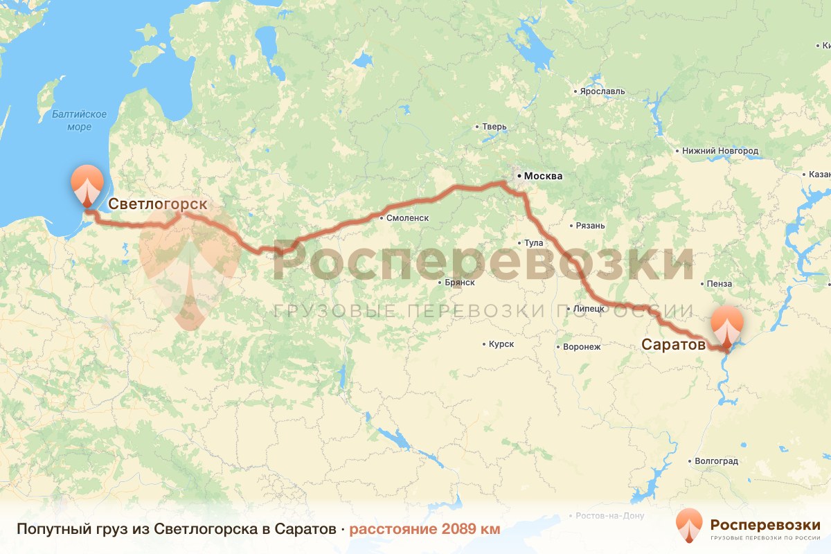 Попутный груз Светлогорск Саратов