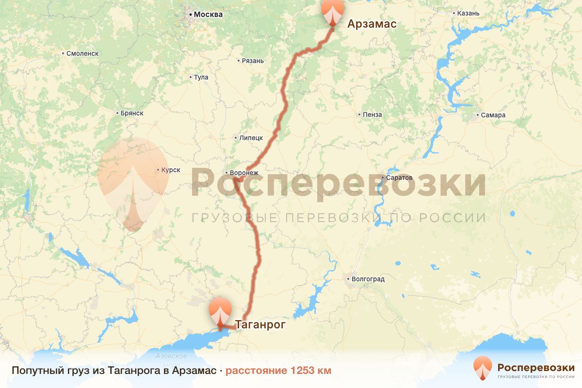 Попутный груз Таганрог Арзамас
