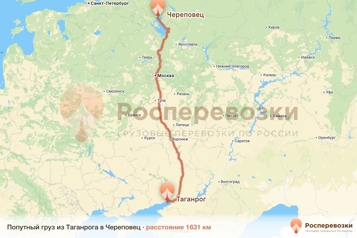 Попутный груз Таганрог Череповец