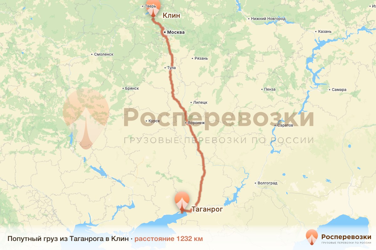 Попутный груз Таганрог Клин