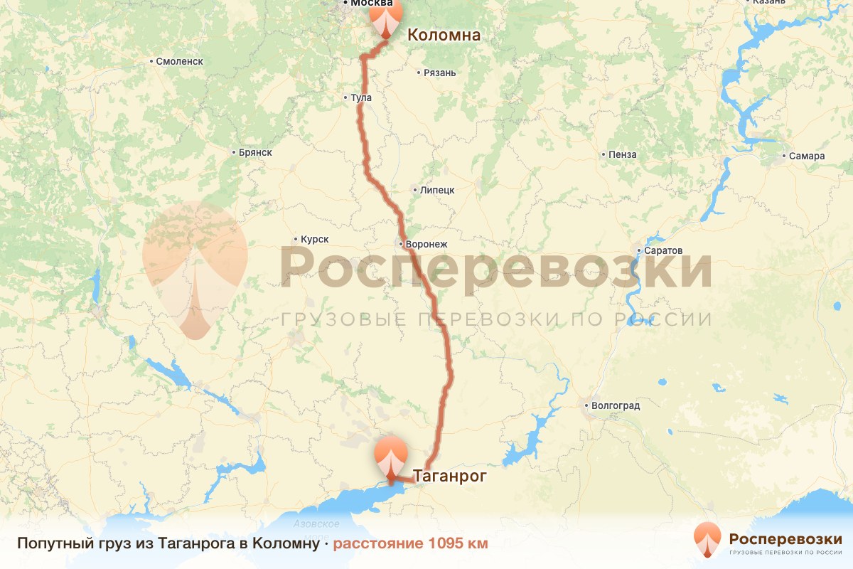 Попутный груз Таганрог Коломна