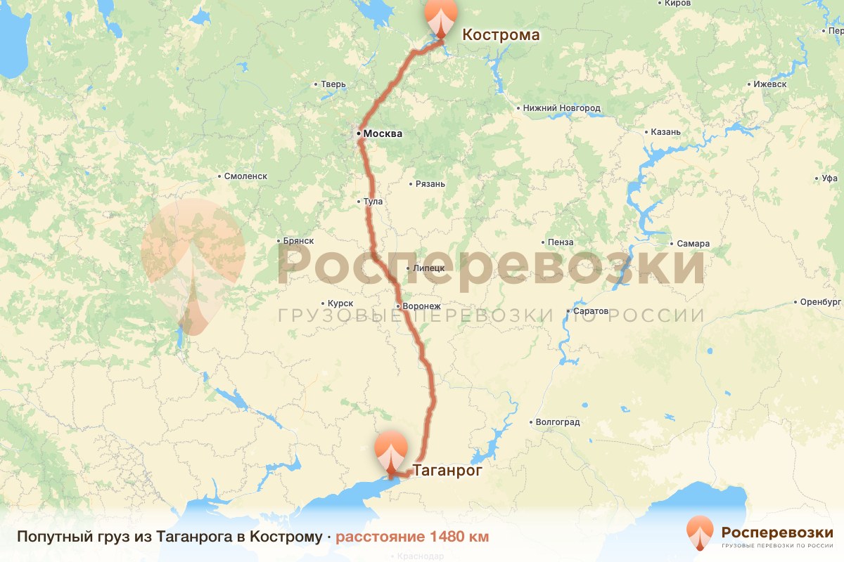 Попутный груз Таганрог Кострома