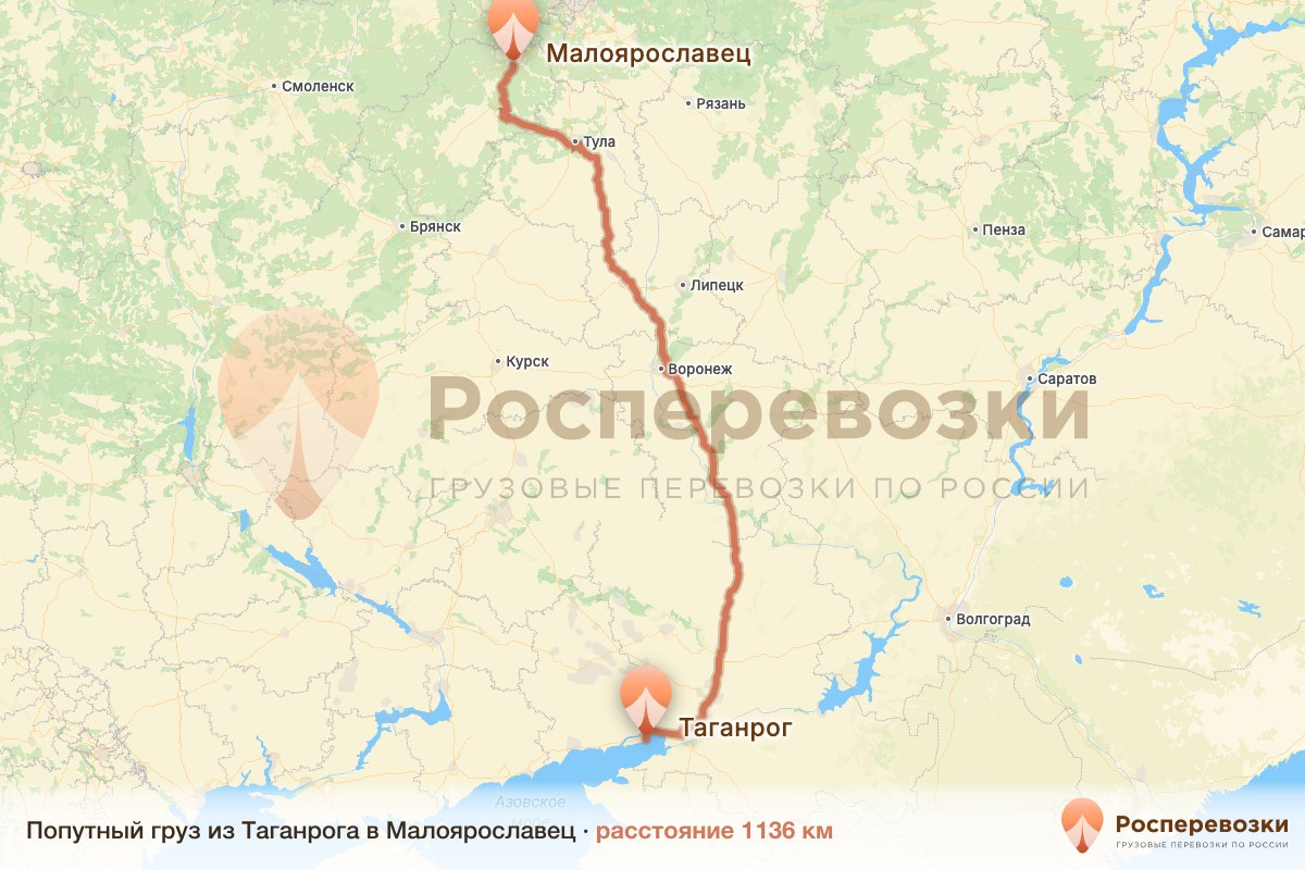 Попутный груз Таганрог Малоярославец