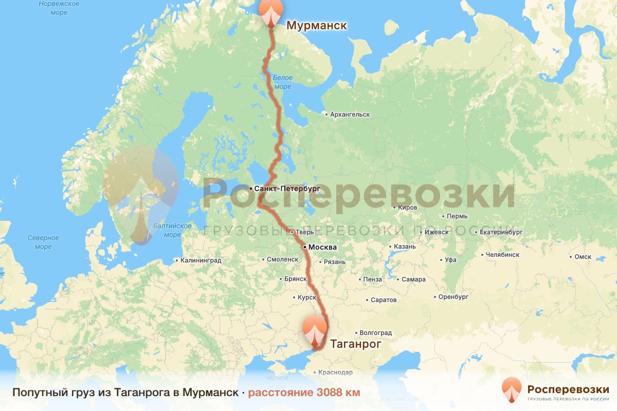Попутный груз Таганрог Мурманск