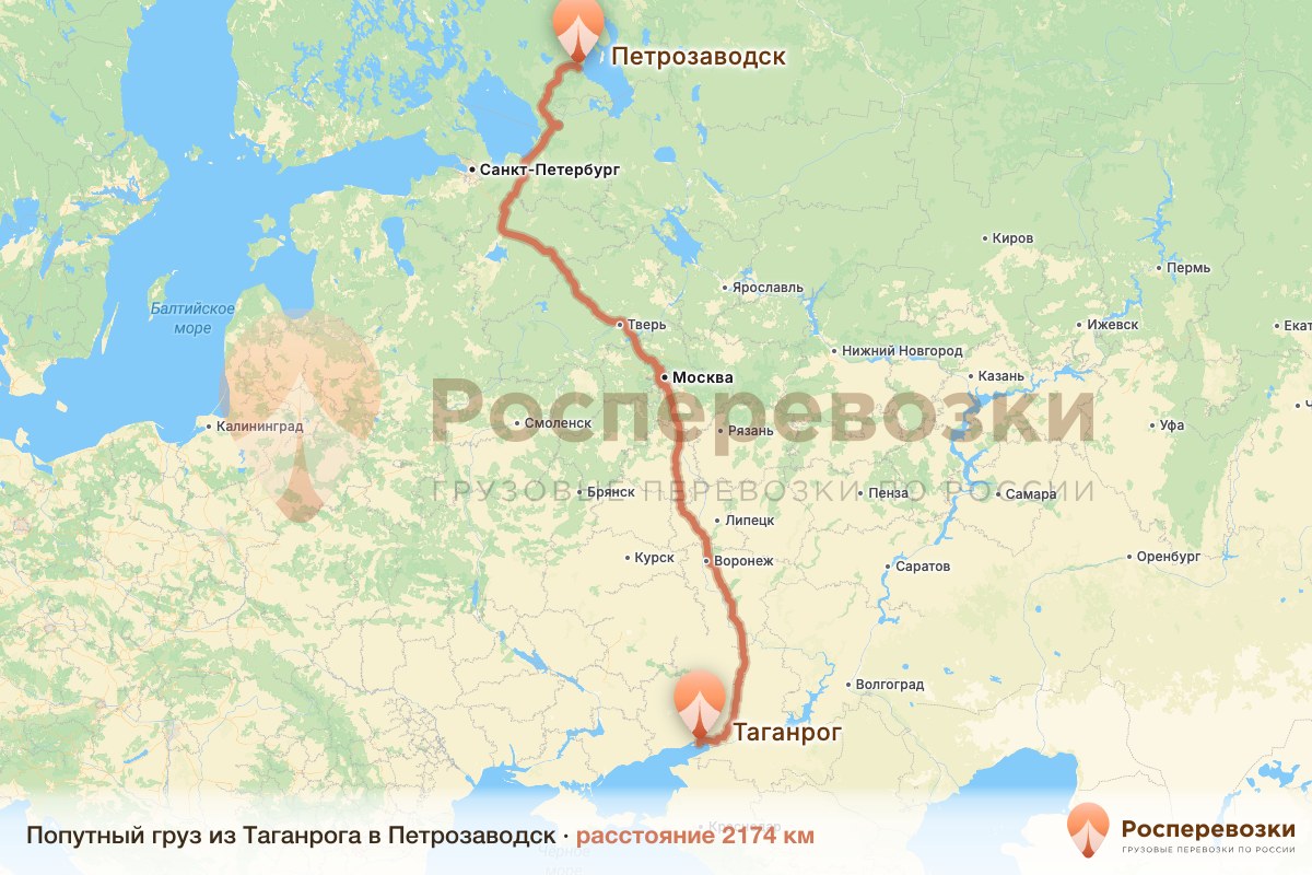 Попутный груз Таганрог Петрозаводск