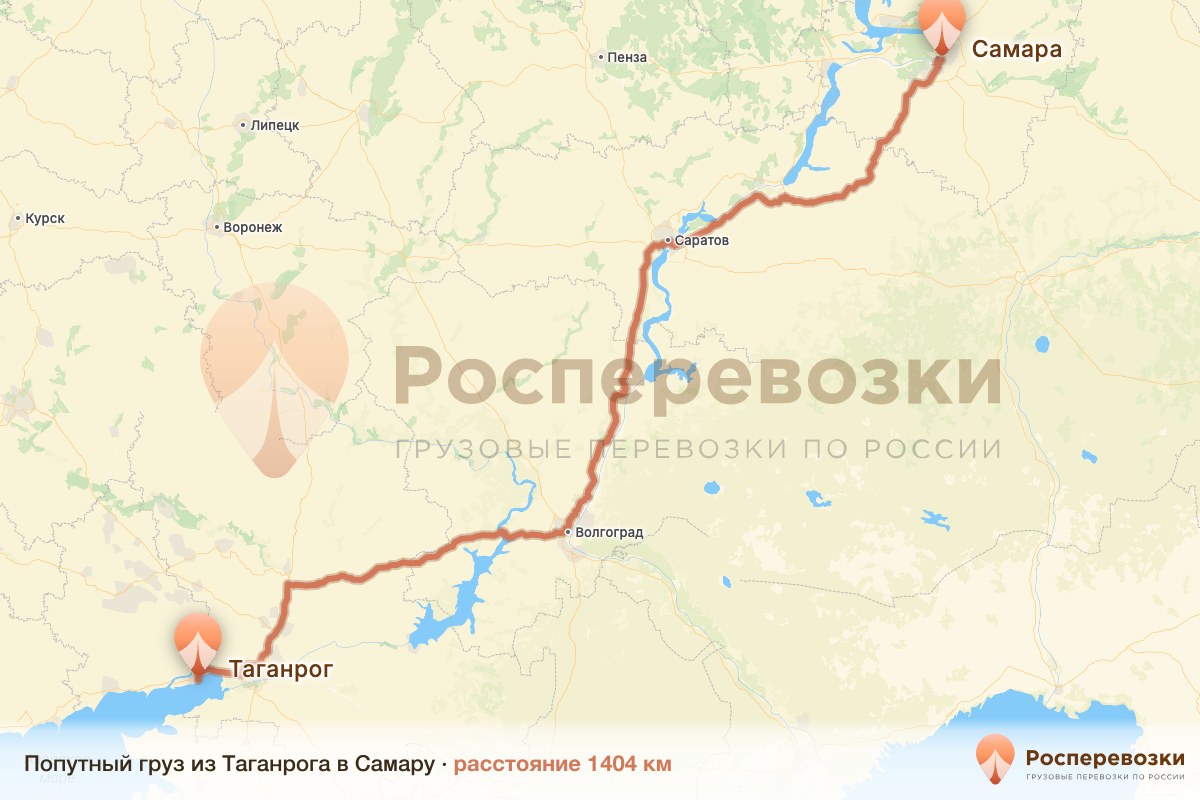 Попутный груз Таганрог Самара