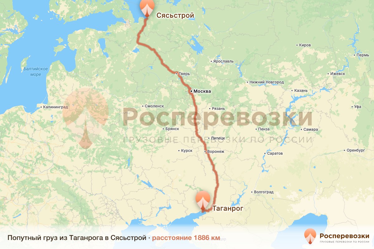 Попутный груз Таганрог Сясьстрой