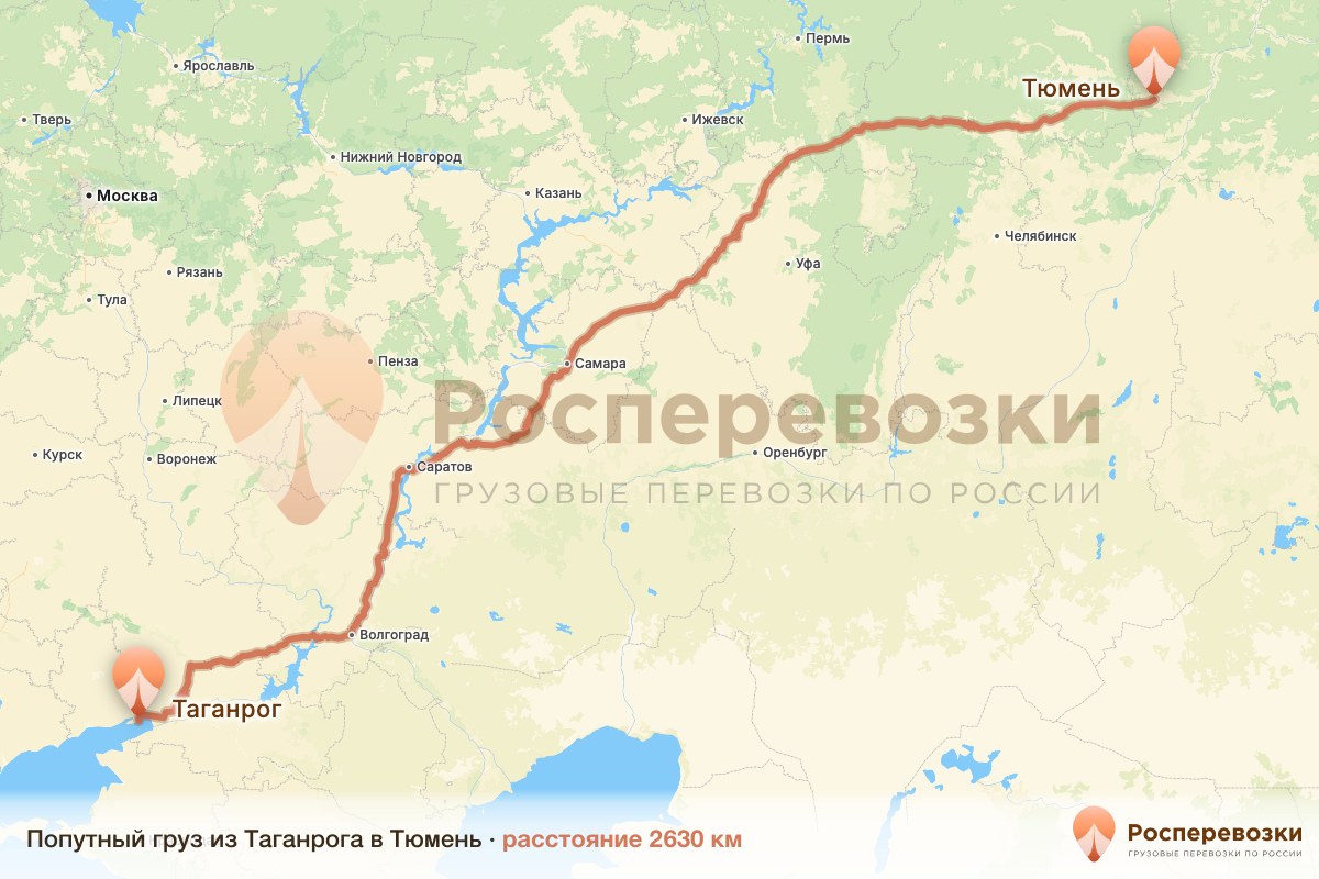 Попутный груз Таганрог Тюмень