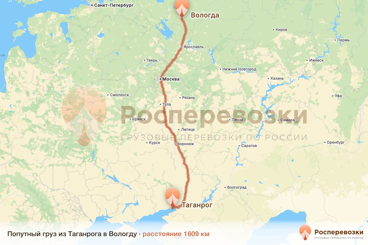 Попутный груз Таганрог Вологда