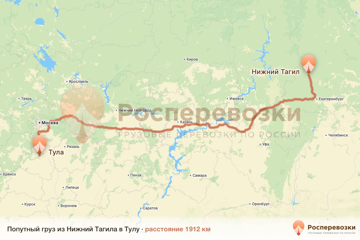Попутный груз Нижний Тагил Тула