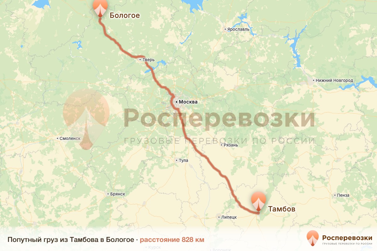 Попутный груз Тамбов Бологое
