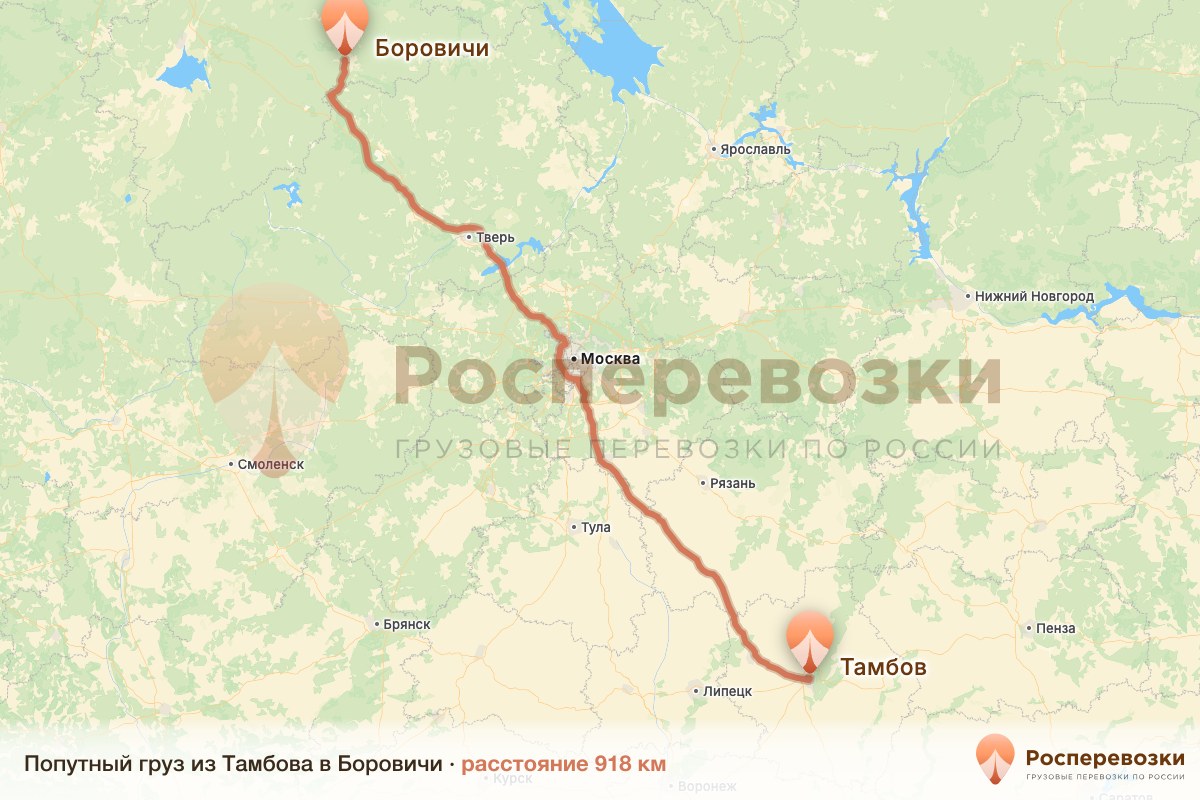 Попутный груз Тамбов Боровичи