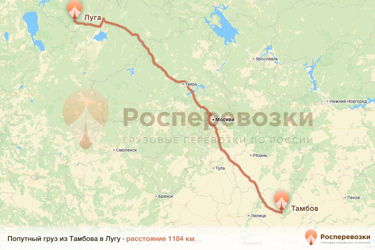 Попутный груз Тамбов Луга