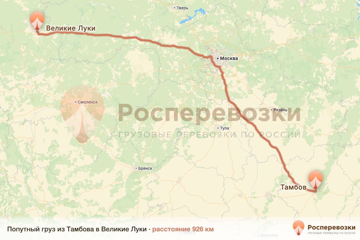 Попутный груз Тамбов Великие Луки