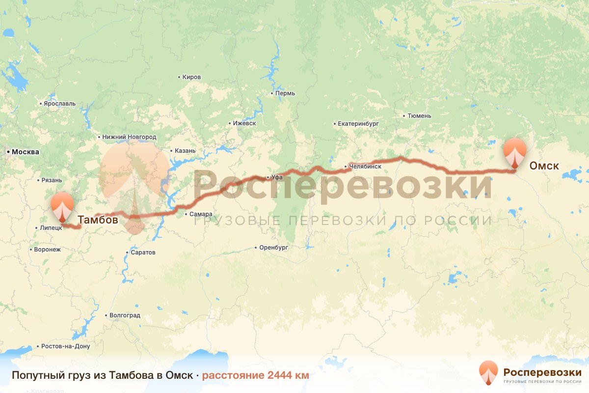 Попутный груз Тамбов Омск