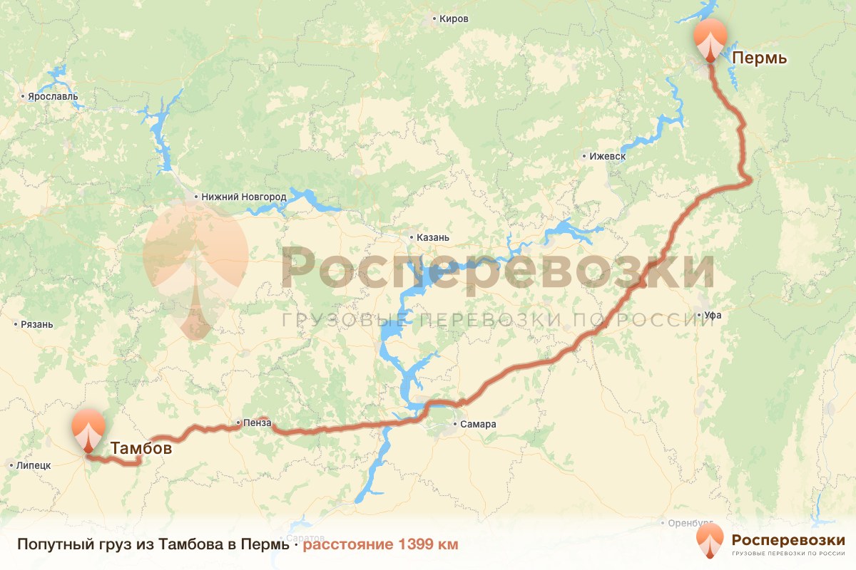 Попутный груз Тамбов Пермь