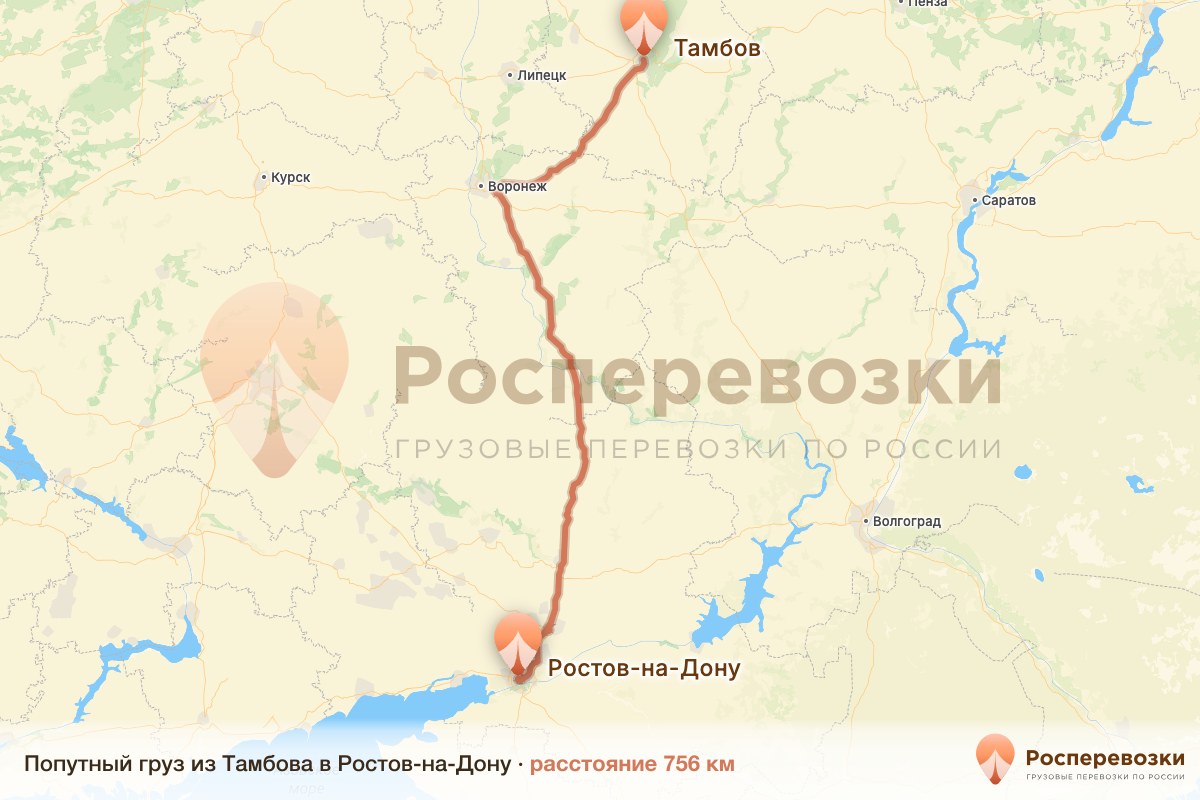 Попутный груз Тамбов Ростов-на-Дону
