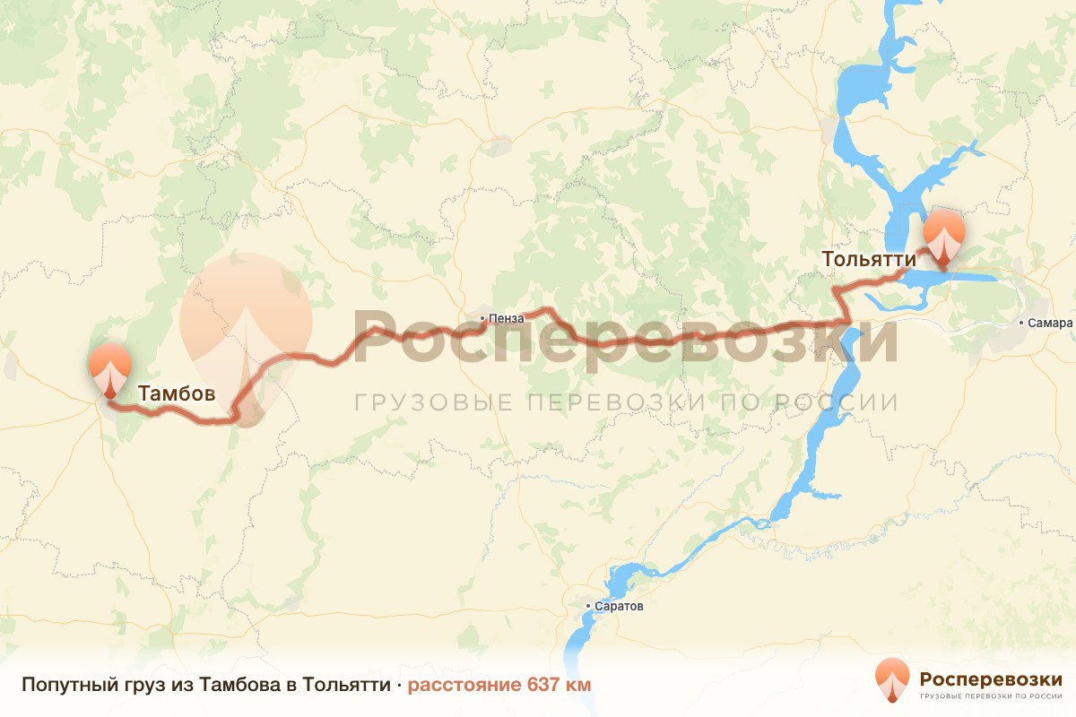 Попутный груз Тамбов Тольятти