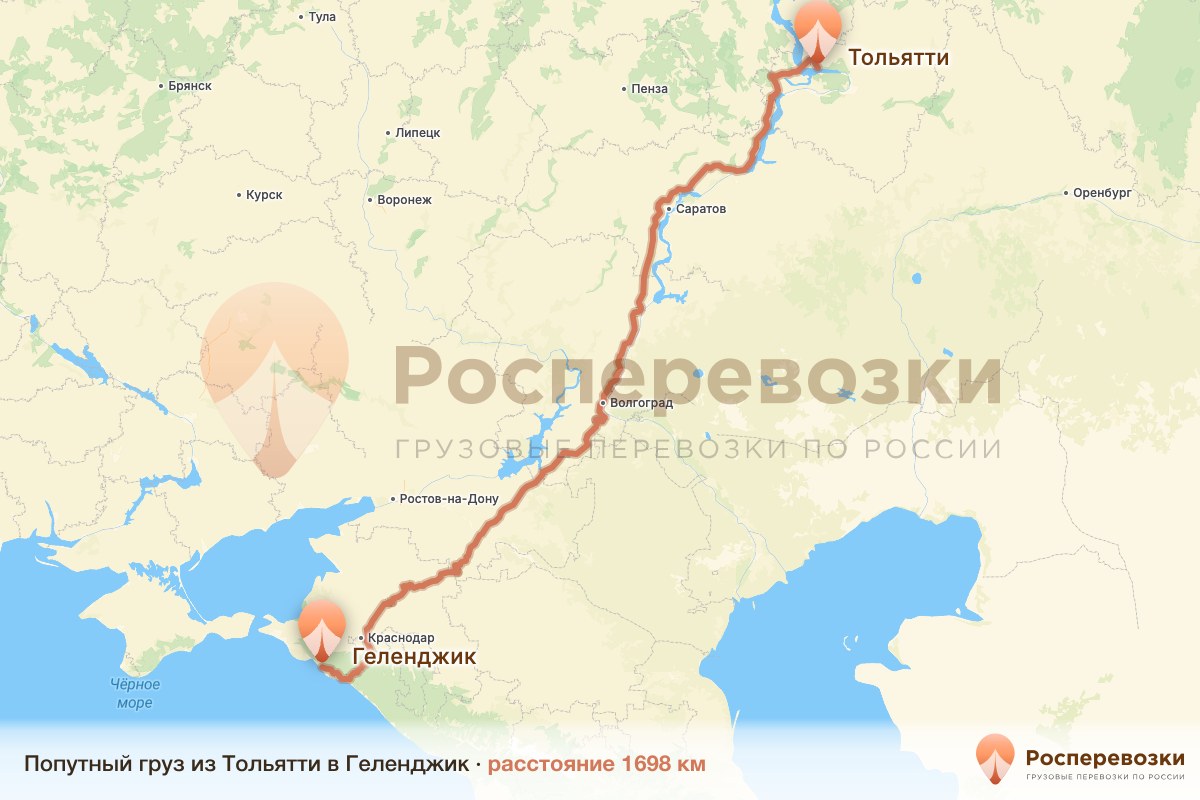 Попутный груз Тольятти Геленджик