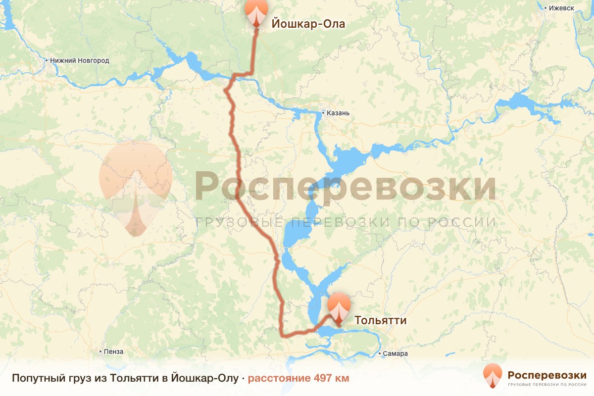 Попутный груз Тольятти Йошкар-Ола