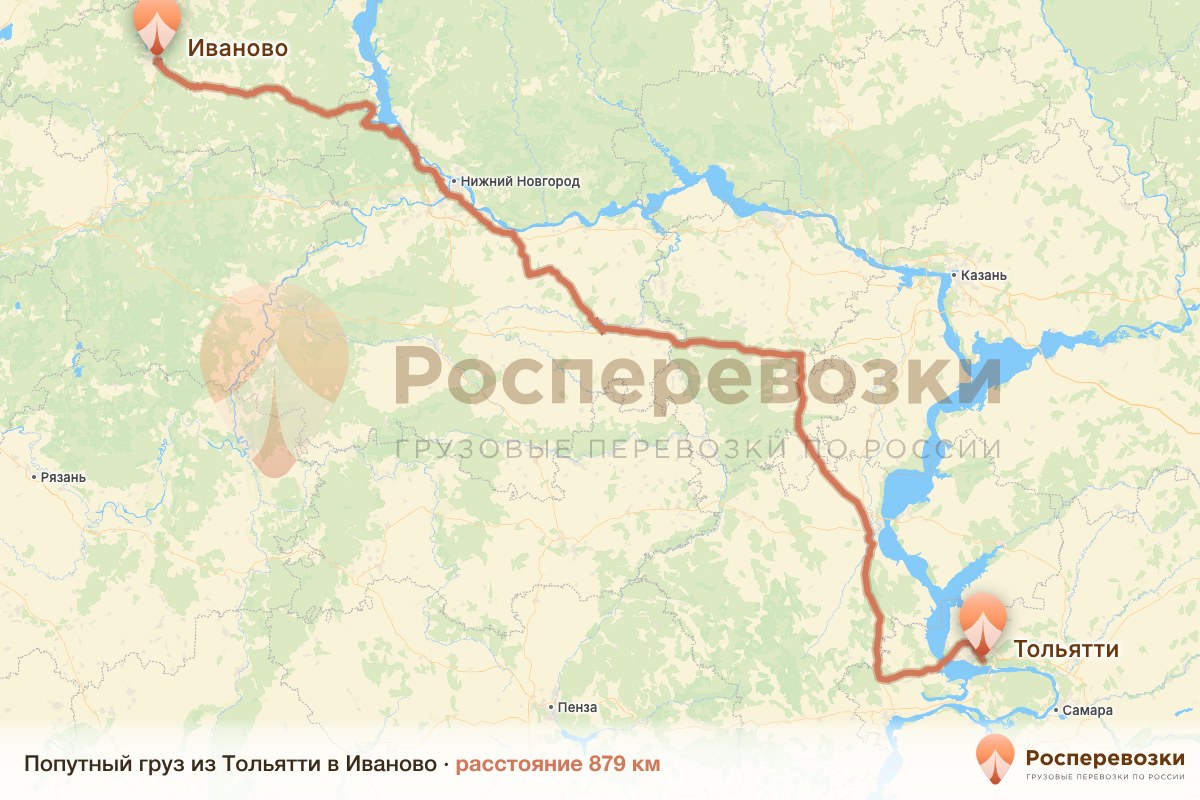 Попутный груз Тольятти Иваново